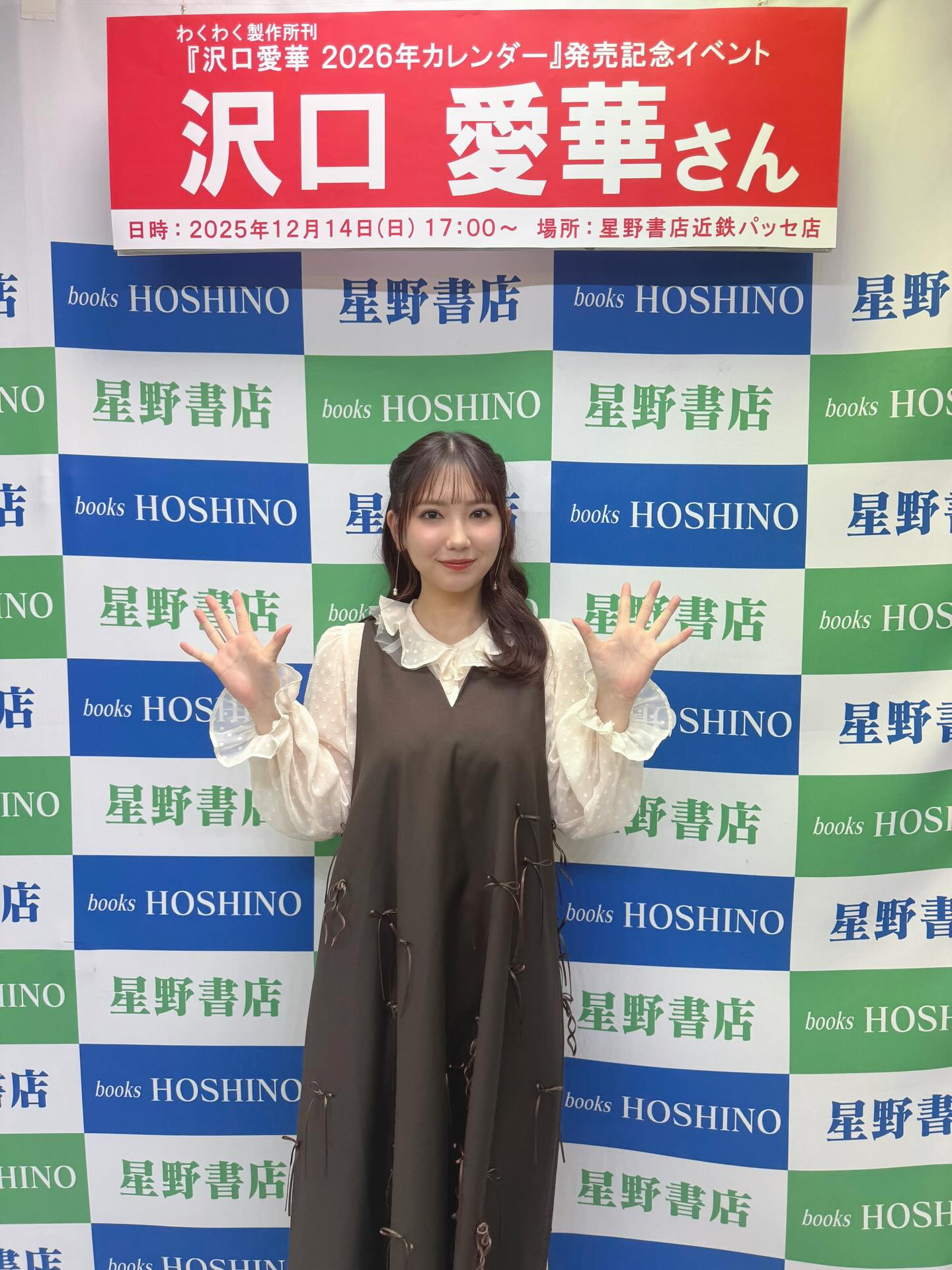 2026 09 06 13.07の画像 1