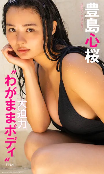 画像 20 2